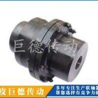 广西联轴件厂家~河北巨德传动~销售GⅠCLZ型鼓形齿式联轴器