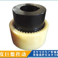 辽宁联轴件厂家-河北巨德传动-厂价直供NL尼龙齿联轴器