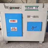 光氧净化器制造用心「金聚环保」@上海@江西@贵州