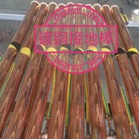 乌鲁木齐铜包钢圆钢订做~东华顺通环保设备订做镀铜接地棒
