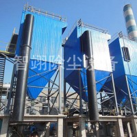江苏锅炉除尘器定制厂家_智翊除尘设备制造锅炉除尘器