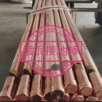 乌鲁木齐镀铜接地棒定制厂家_东华顺通加工镀铜接地棒