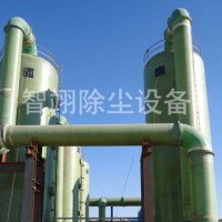 山东锅炉除尘器生产-智翊除尘设备加工锅炉脱硫脱硝除尘器