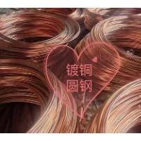 乌鲁木齐镀铜圆钢订做~新疆东华顺通订制镀铜圆钢