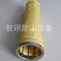 湖北耐高温除尘布袋|泊头智翊除尘设备定制P84耐高温除尘布袋