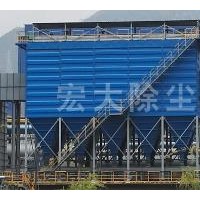 山西布袋式除尘器制造~泊头宏大除尘设备定制气箱式除尘器