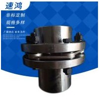 河南膜片联轴器-沧州速鸿机械制造订制叠片组弹性单膜片联轴器