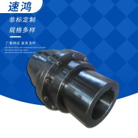 黑龙江鼓型齿式联轴器厂家-沧州速鸿机械制造生产鼓形齿式联轴器