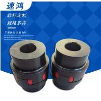 天津星型弹性联轴器/沧州速鸿机械制造订制大扭矩弹性联轴器