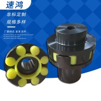 江苏ML弹性梅花联轴器_速鸿机械制造订做ML弹性梅花联轴器