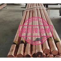 乌鲁木齐镀铜接地棒定做厂家|新疆东华顺通生产镀铜接地棒